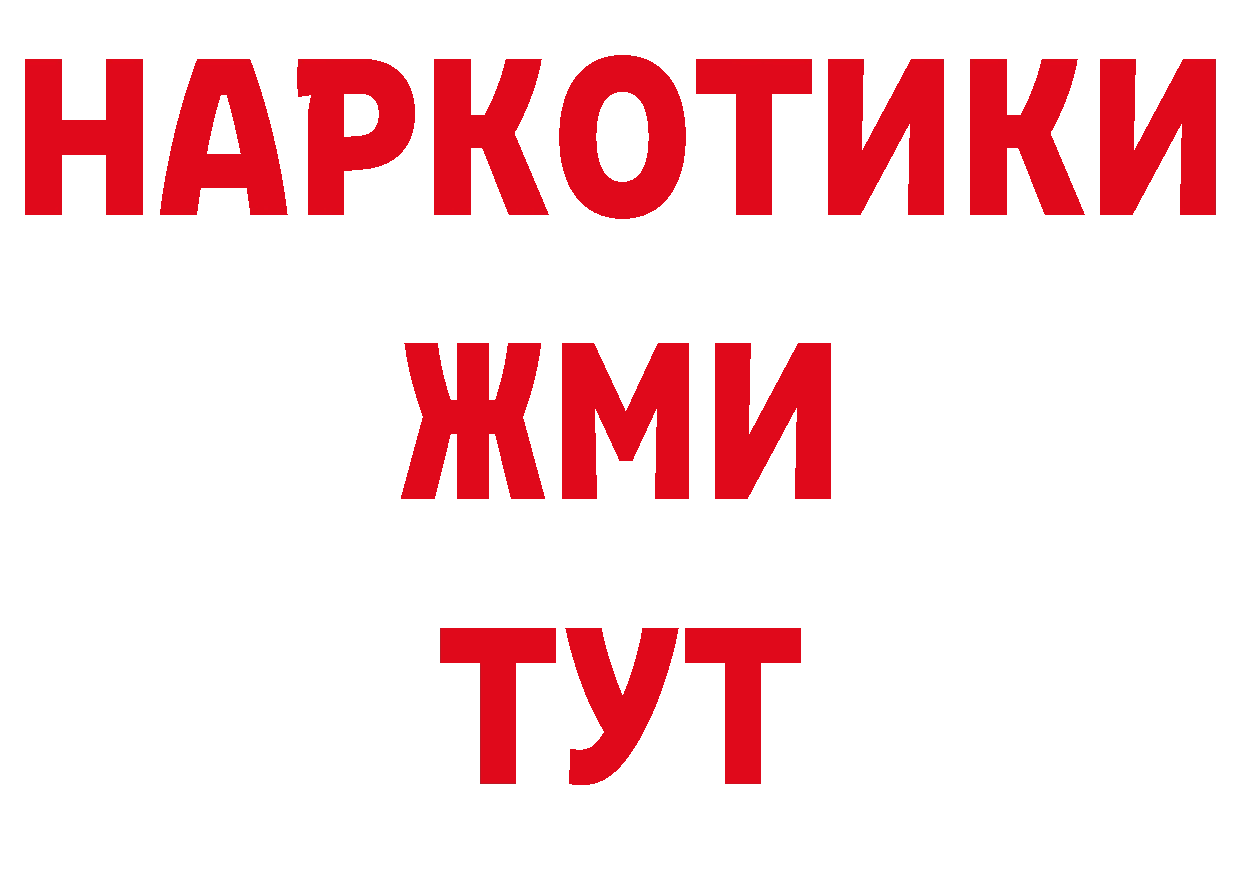 Продажа наркотиков даркнет состав Тара