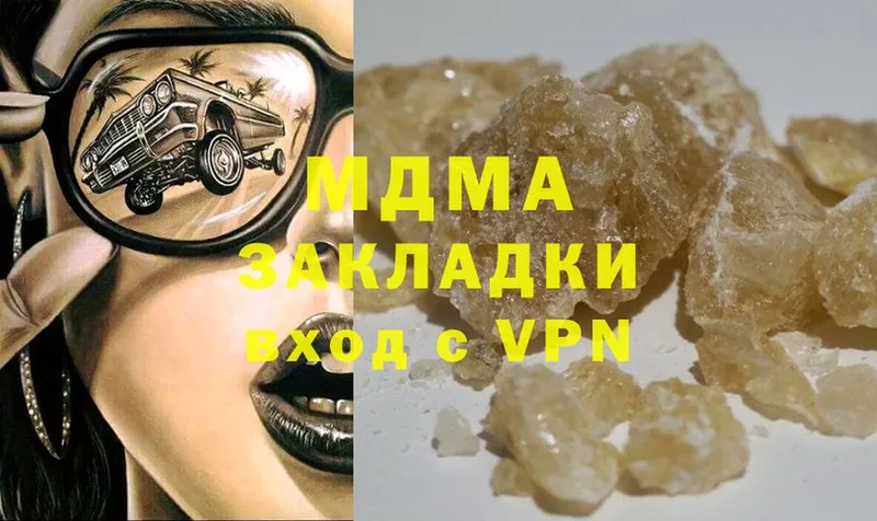 MDMA VHQ  цена   Тара 