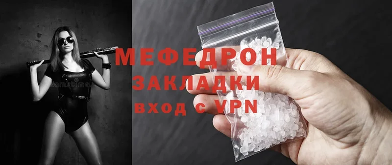 ссылка на мегу рабочий сайт  Тара  Меф mephedrone  дарнет шоп 